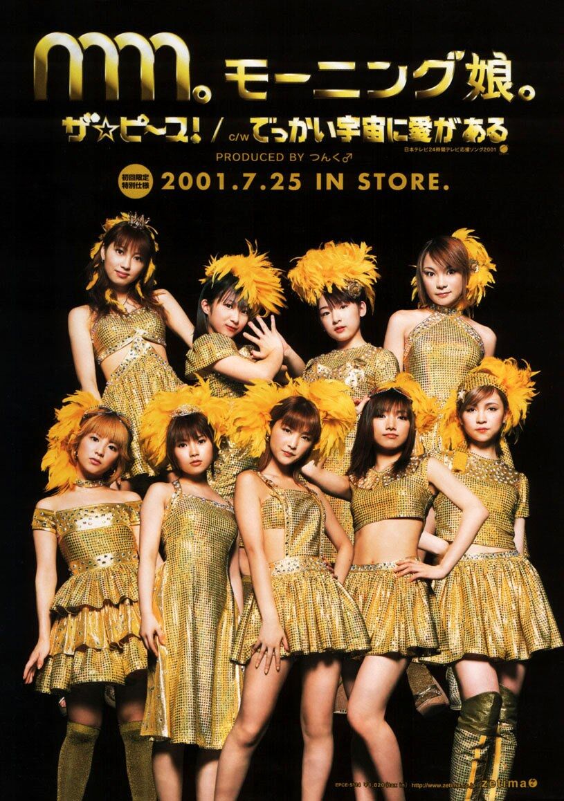 Y☆PEACE The☆Peace! | Hello! Project Wiki | Fandom