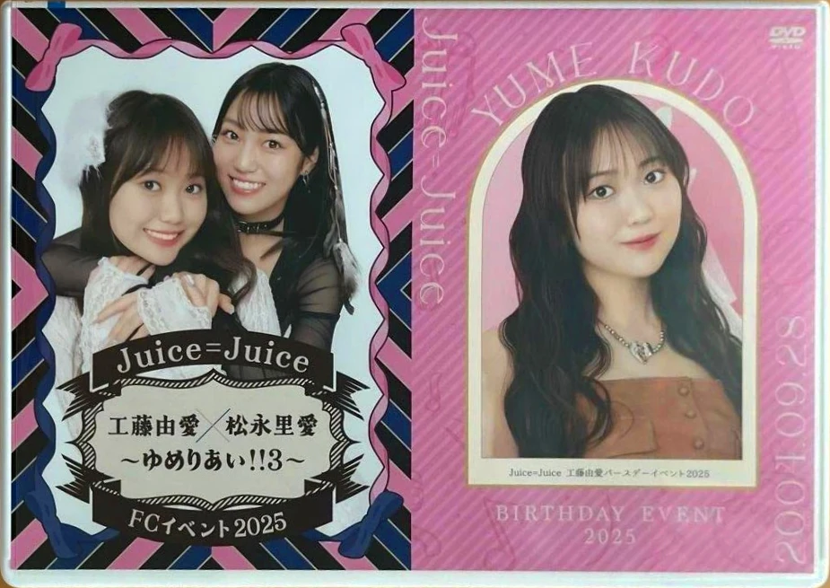 Juice=Juice Kudo Yume × Matsunaga Riai FC Event 2025 ~YumeRiai!!3