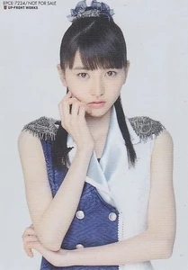 Ogata Haruna