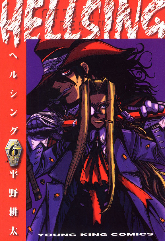 Hellsing Volume 6 (Second Edition) by Kohta Hirano: 9781506738550