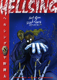 Hellsing vol 8 Japanese cover