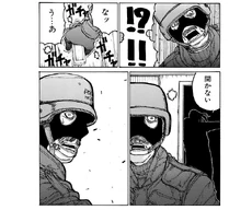 TelekinesisManga