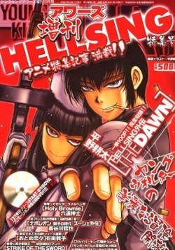 Was Hellsing, The Dawn ever released in a tankōbon format such as this one?  If so, where could I acquire one? : r/Hellsing