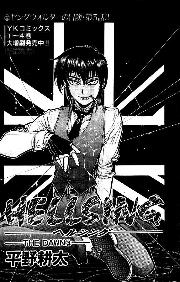 The Dawn - 6, Hellsing Wiki