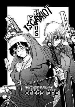 Crossfire Hellsing Wiki Fandom