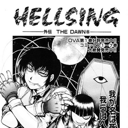 The Dawn - 4, Hellsing Wiki
