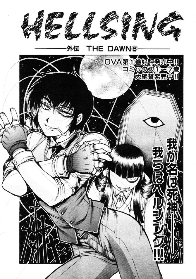 Hellsing: The Dawn 6, Hellsing: The Dawn 6 Page 5 - Read Free Manga Online  at Ten Manga