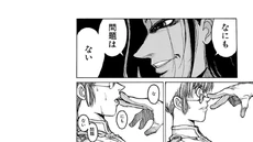 HypnosisManga