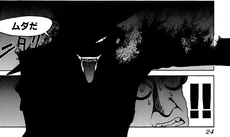 RegenerationManga