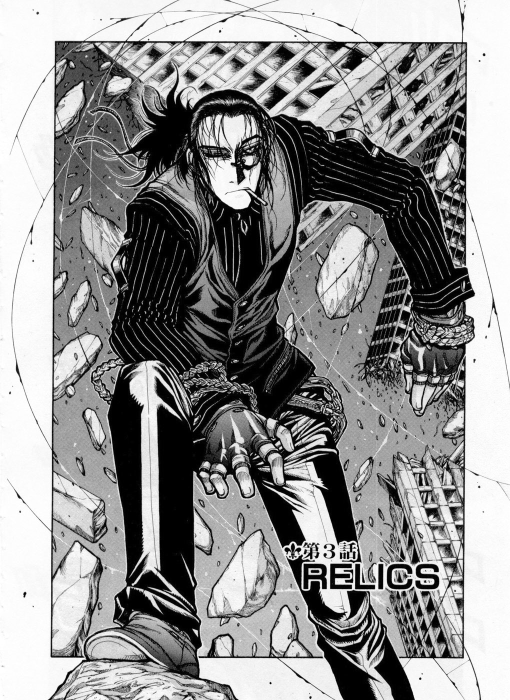 Mangá Hellsing - Volume 4