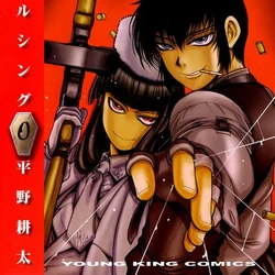 Category Stories Hellsing Wiki Fandom