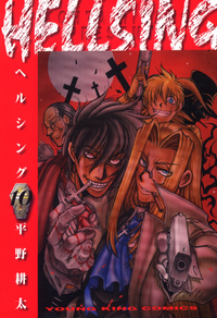 Young King OURs + Manga Comics March 2006 - HELLSING THE DAWN