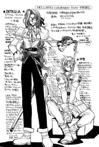 Integra and Seras sdfdsf