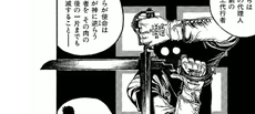 BayonetManga