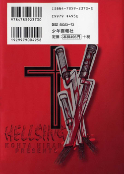 Hellsing Volume 6 (Second Edition) by Kohta Hirano: 9781506738550