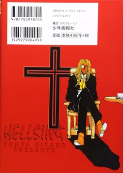 Hellsing: Volume 1 | Hellsing Wiki | Fandom