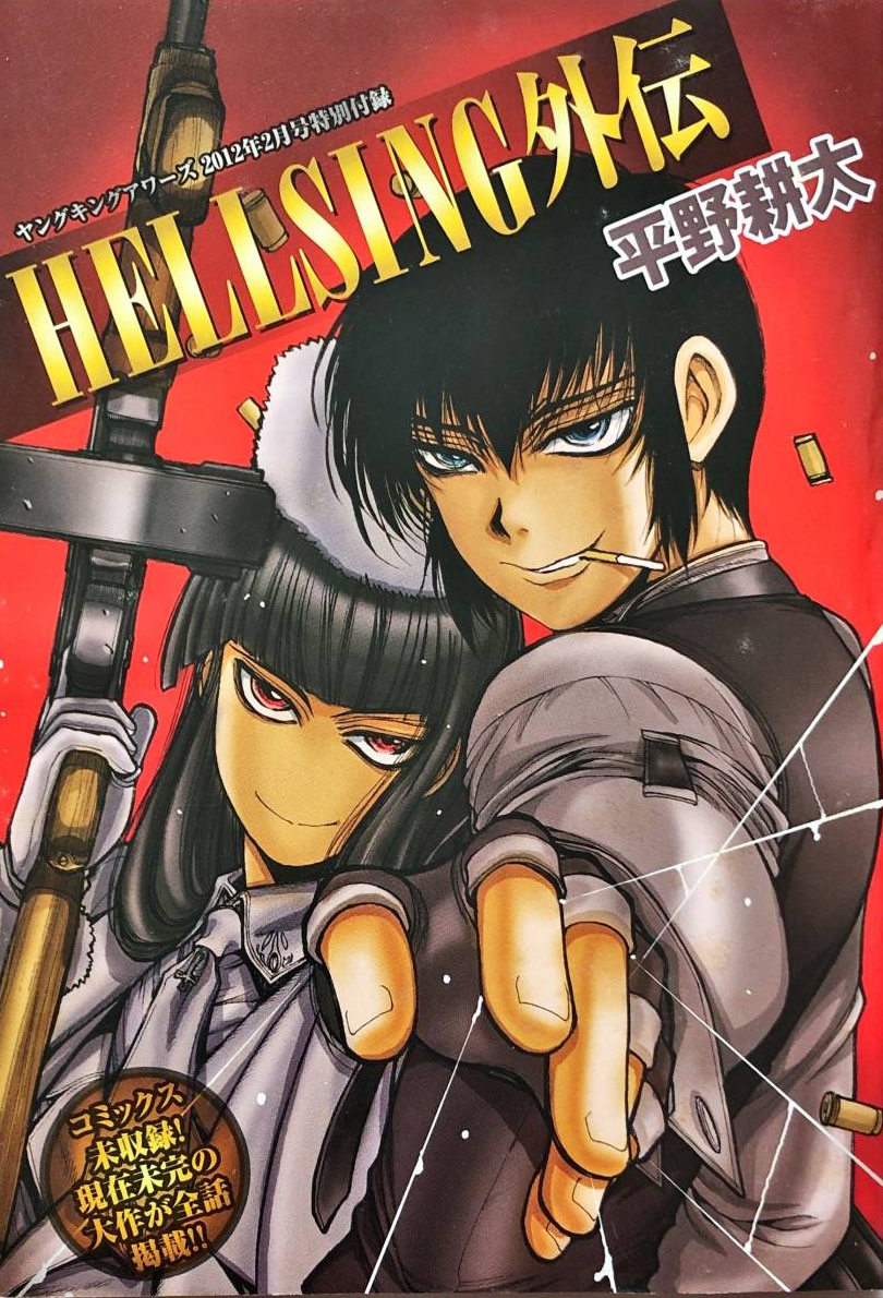 Hellsing and Hellsing Ultimate The Complete Watching Order