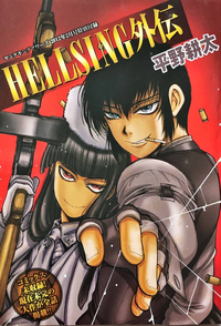 COMENTANDO um pouco sobre Hellsing: The Dawn 