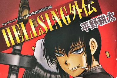 Amazon.co.jp: HELLSING OVA SERIES OST BLACK DOG: ミュージック