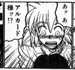 Arukado.png (701 KB) The usage of "アルカード" in the serialized version of chapter 6