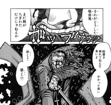 AndersonWillManga