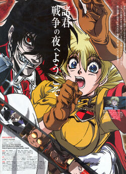 OCT231273 - HELLSING DLX ED TP VOL 04 (MR) - Previews World