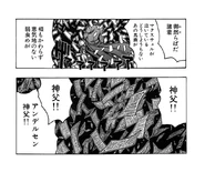 TransportationManga.png (236 KB) Teleportation (manga)