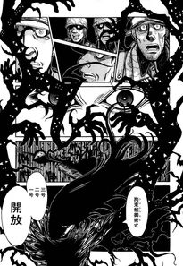 Alucard releasing restriction to Level One