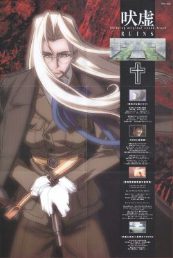 Hellsing Original Soundtrack: 吠虚 Ruins | Hellsing Wiki