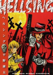 Hellsing vol 2 Japanese cover