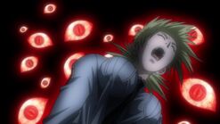 Seras scream