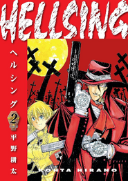 Front Cover (second edition)