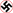 Nazi Armband