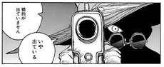 ThirdEyeManga