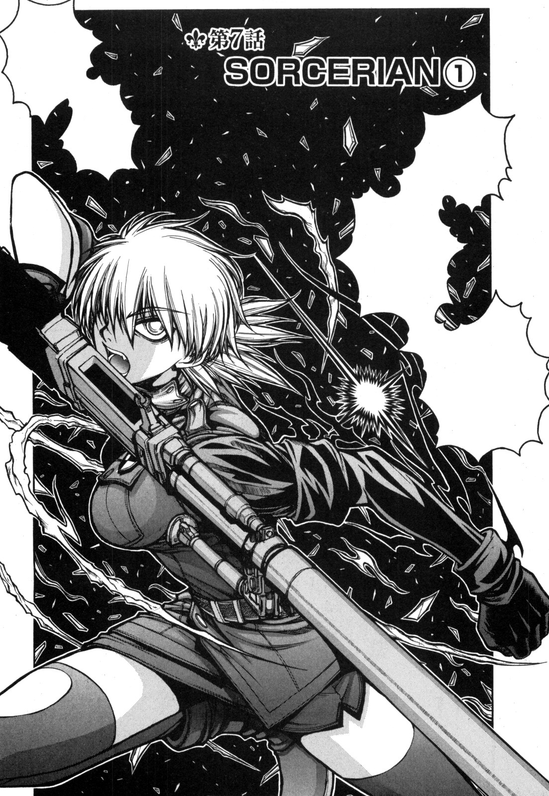 Hellsing  Manga 