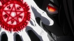 Alucard's hand symbol