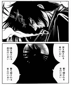 Alucard is brought to nostalgia by the scent of war