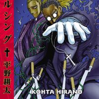 Hellsing Volume 8 Hellsing Wiki Fandom