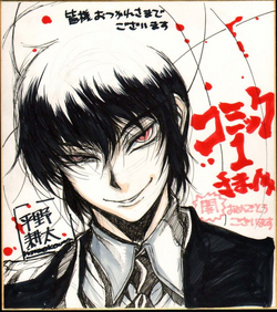 COMENTANDO um pouco sobre Hellsing: The Dawn
