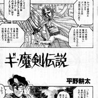 Magic School Hellsing Wiki Fandom