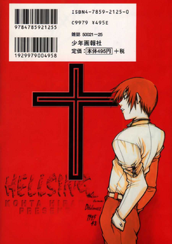 Hellsing: Volume 4, Hellsing Wiki