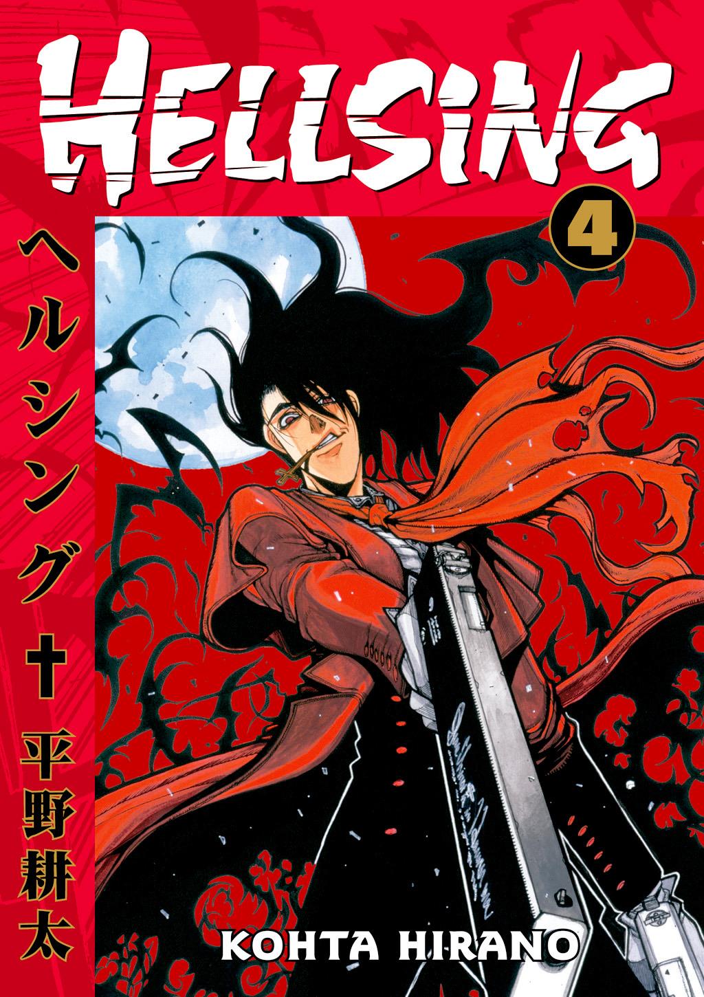 Hellsing: Volume 4 | Hellsing Wiki | Fandom