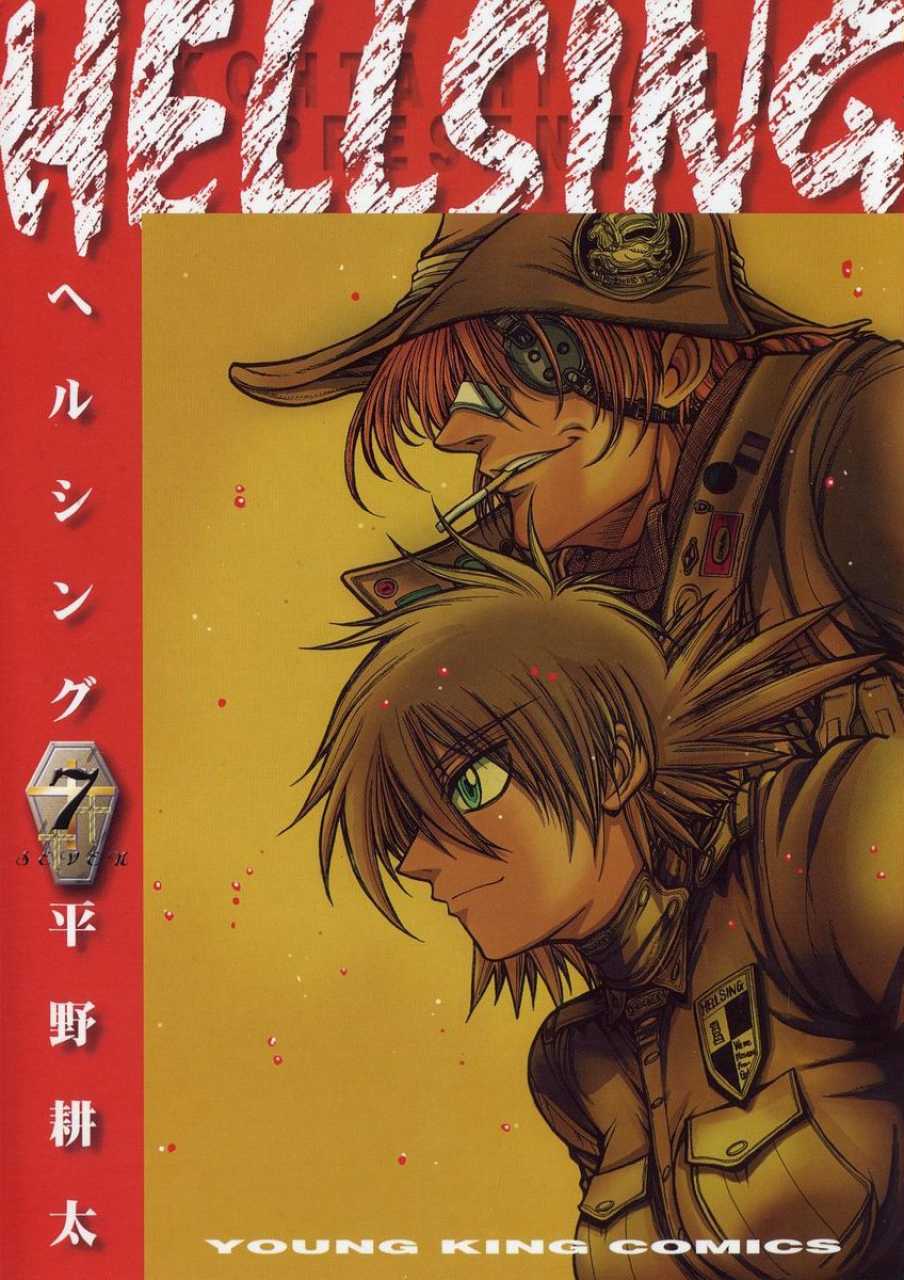 Hellsing: Volume 7 | Hellsing Wiki | Fandom