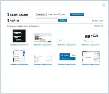 Завантаження зображень 01.jpg