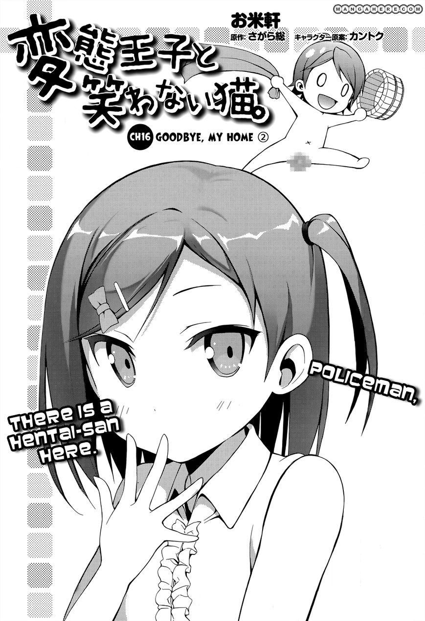 Chapter 16 Goodbye My Home 2 Henneko Wiki Fandom