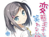 Light Novel Volume 11