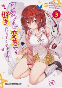 Manga Volume 3 Cover