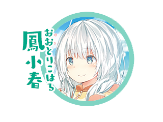 角色列表 可爱变态wiki Fandom 角色列表 可爱变态wiki Fandom