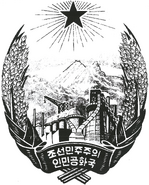 Korea Północna (1948)