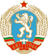Bułgaria (1971 - 1990)